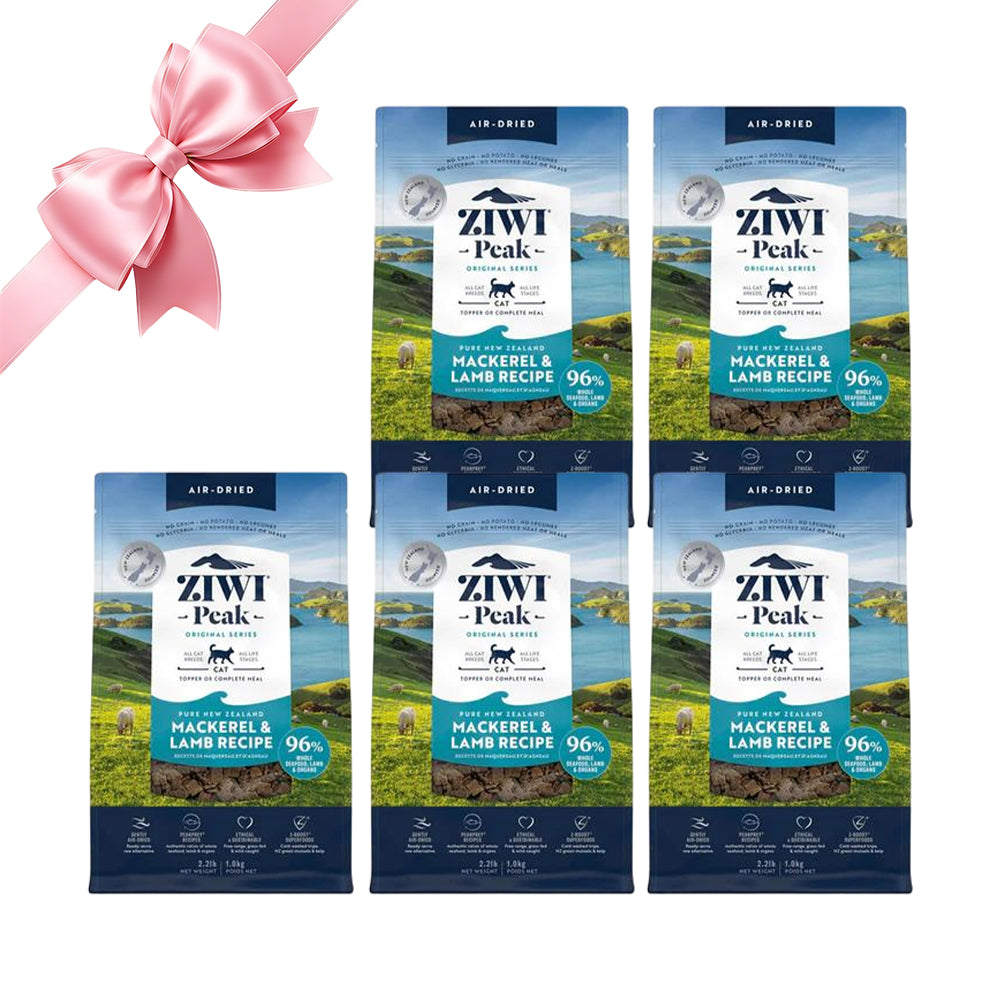ZIWI Peak Mackerel & Lamb Recipe Air Dried Cat Food