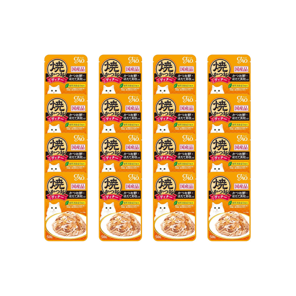 CIAO Grilled Tuna Flake in Jelly with Scallop and Sliced Bonito Flavor Soup Cat Treats 50g (pouch)