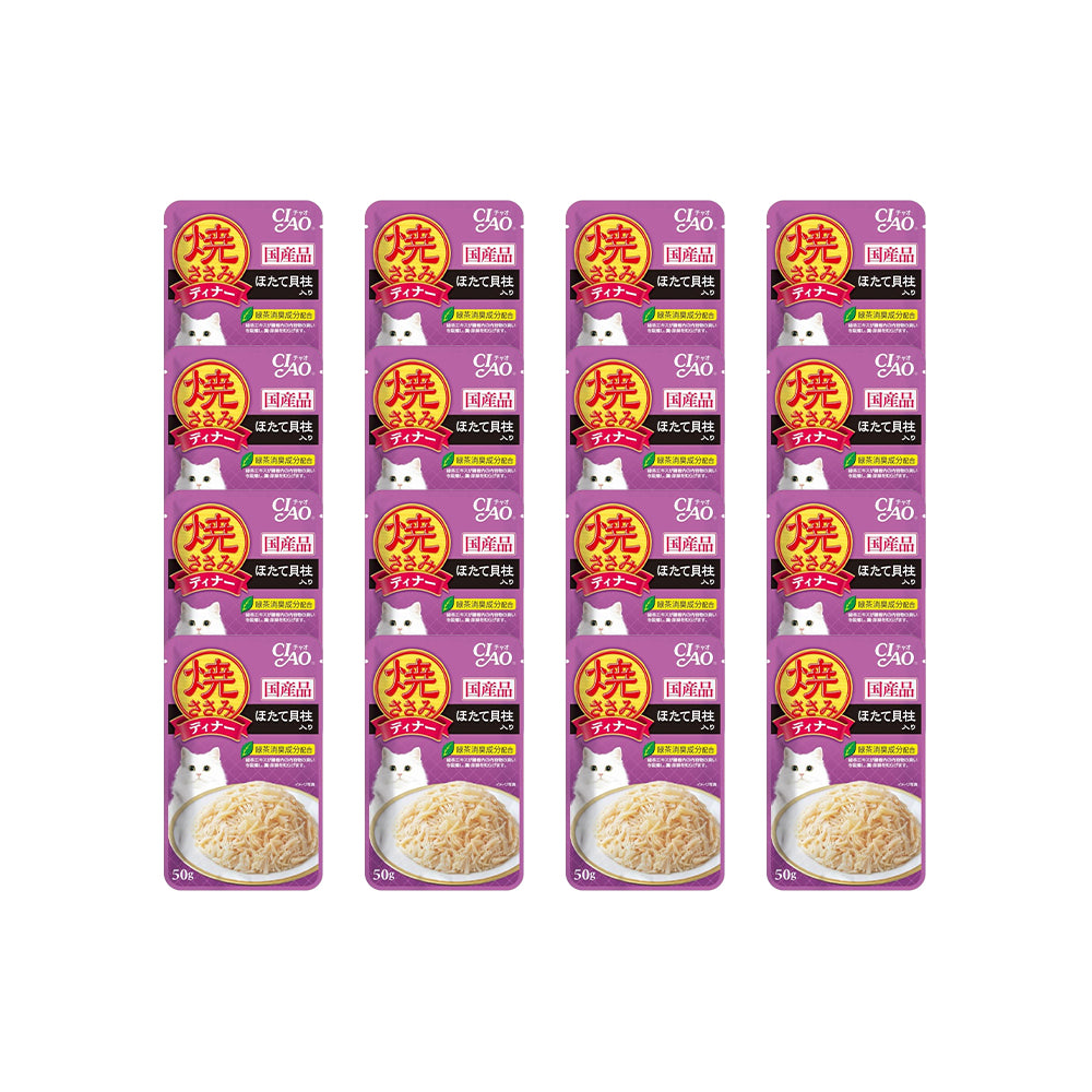 CIAO Grilled Chicken Flake in Jelly Scallop Flavor Wet Cat Treats 50g