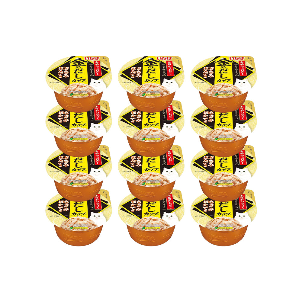 CIAO Chicken Flake in Scallop Gravy Cat Treats 70g (cupped)