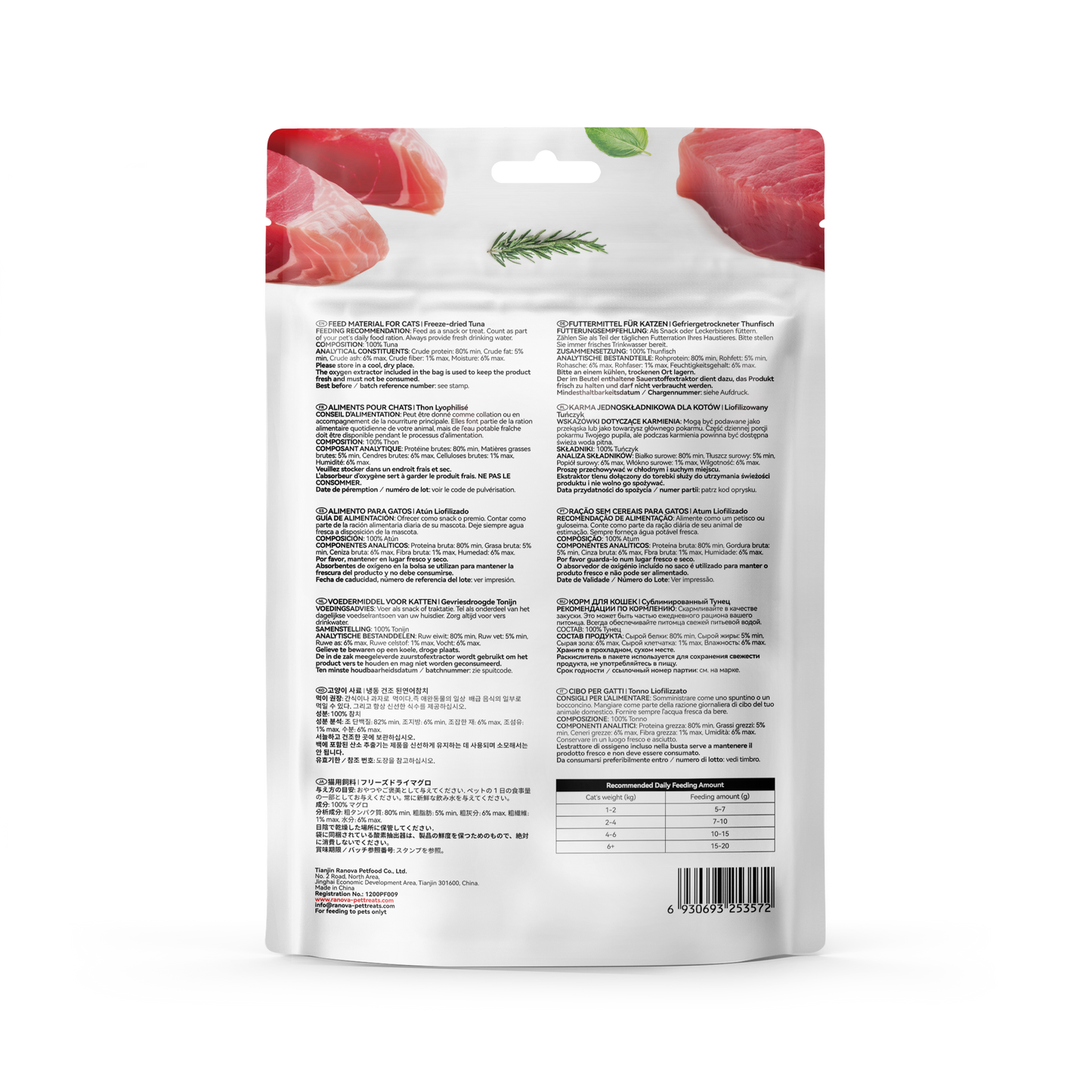 RANOVA Tuna Freeze Dried Cat Treats 50g