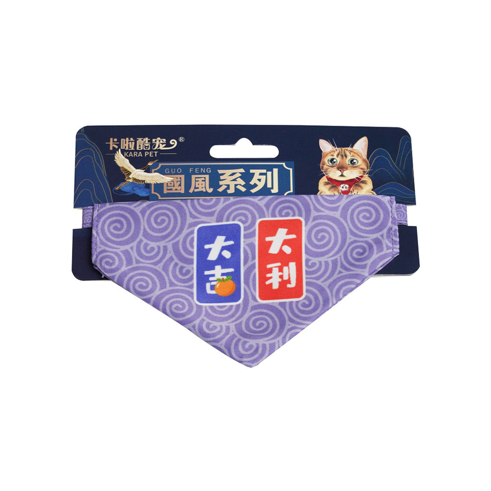 Pet Bandana Collar | Adjustable Chinese Style