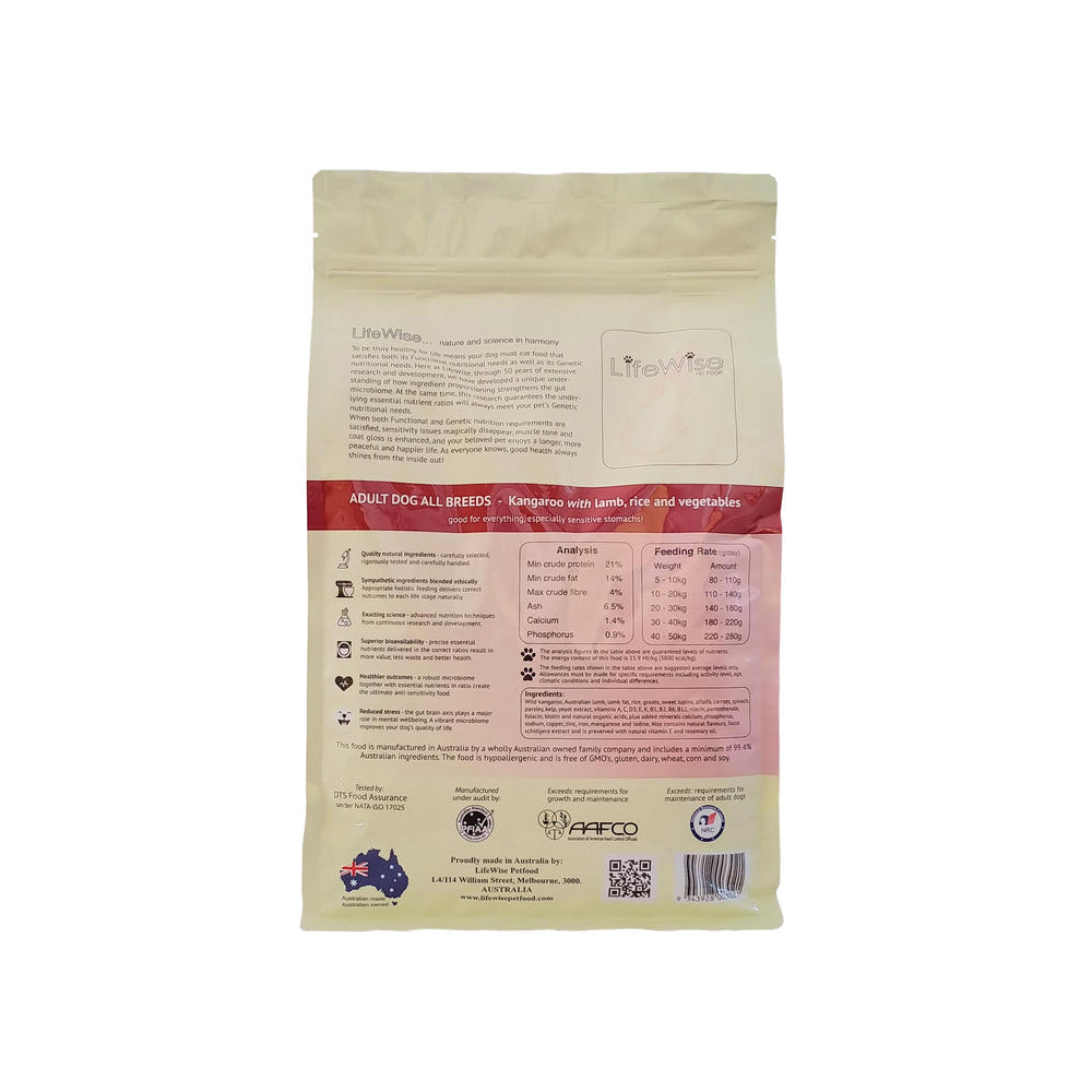 LIFEWISE Kangaroo with Lamb Adult Dry Cat Food