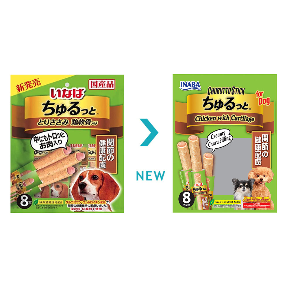 CIAO Churutto Chicken with Cartilage Dry Dog Treats 8x10g