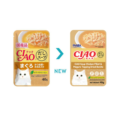 CIAO Chicken Fillet and Maguro Topping In Dried Bonito Soup Wet Cat Treats 40g (pouch)