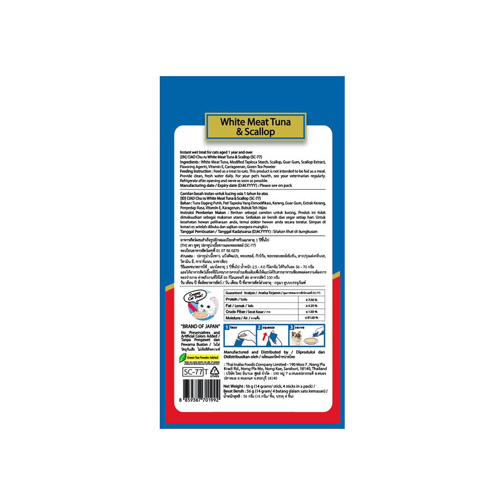 CIAO Churu White Meat Tuna and Scallop Puree Wet Cat Treats 4x14g