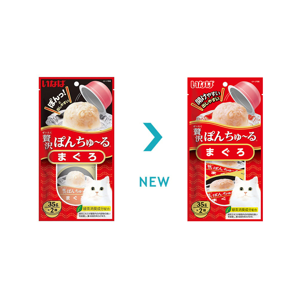 CIAO Pon Churu Tuna Wet Cat Treats 2x35g