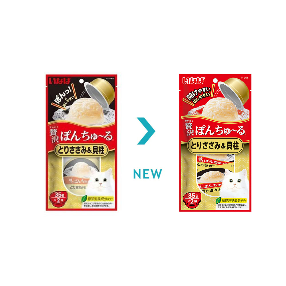 CIAO Pon Churu Chicken Fillet with Scallop Wet Cat Treats 2x35g