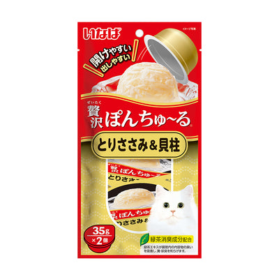 CIAO Pon Churu Chicken Fillet with Scallop Wet Cat Treats 2x35g