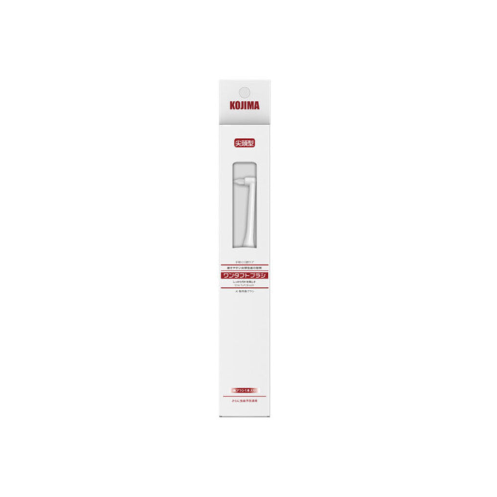 KOJIMA Precision Tip Toothbrush for Cats and Dogs