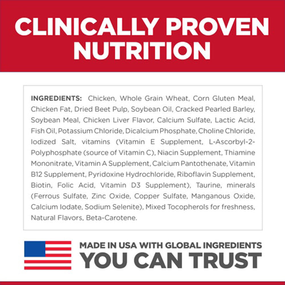 HILLS Science Diet Optimal Care Chicken Adult Dry Cat Food 2kg