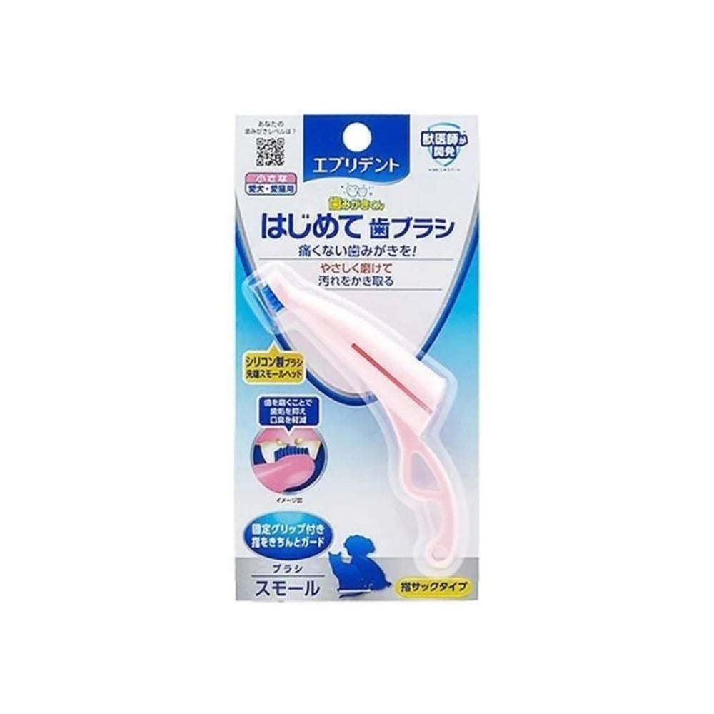 JOYPET Everydent Beginner Tooth Brush (2 Sizes) Red