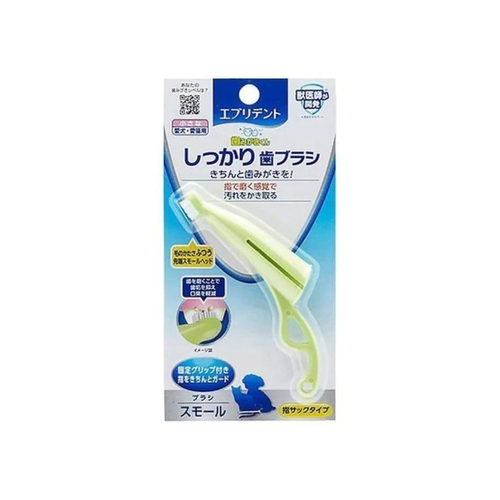 JOYPET Everydent Firm Green Pet Tooth Brush (2 Sizes)