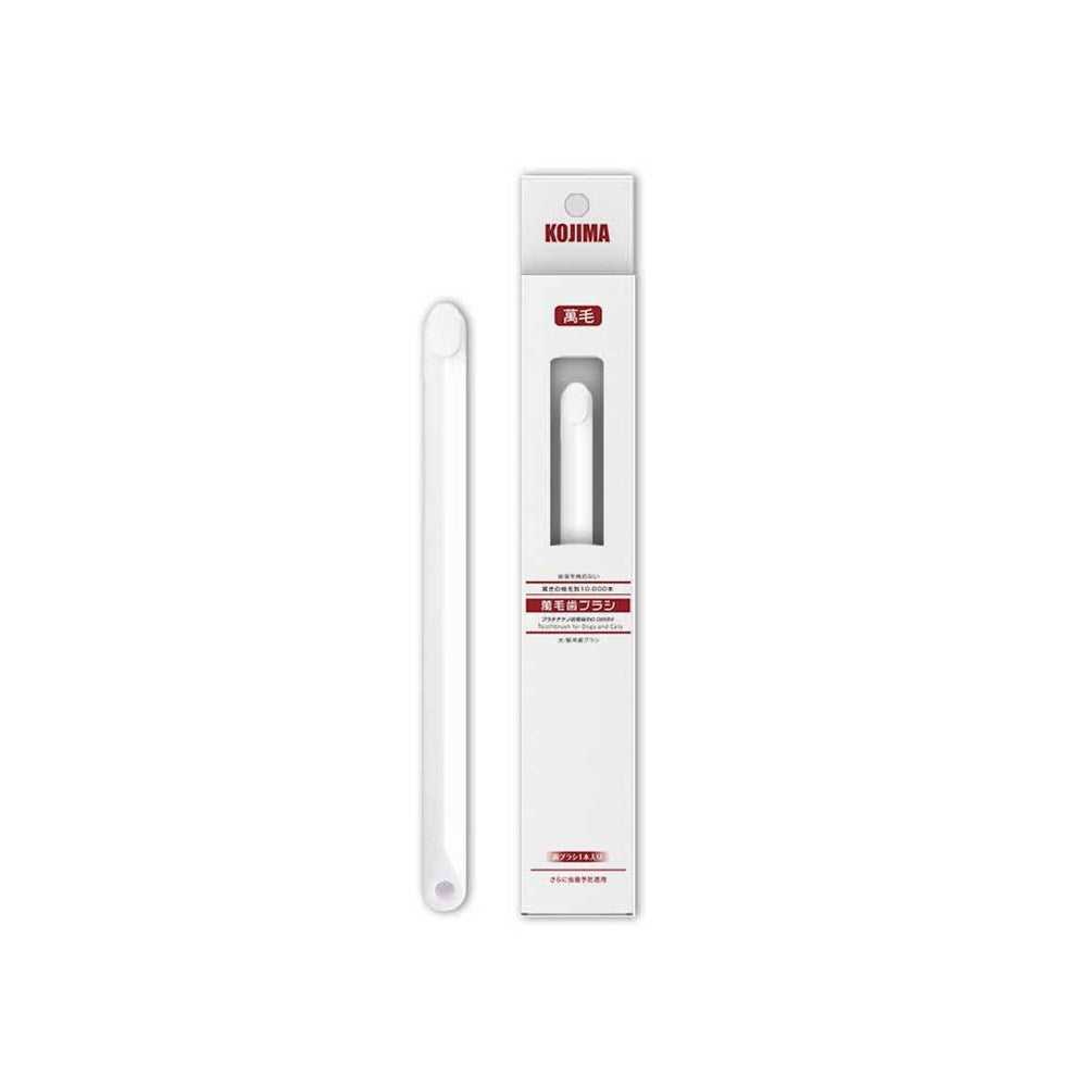KOJIMA Pet Ultra-Soft Sensitive Toothbrush!