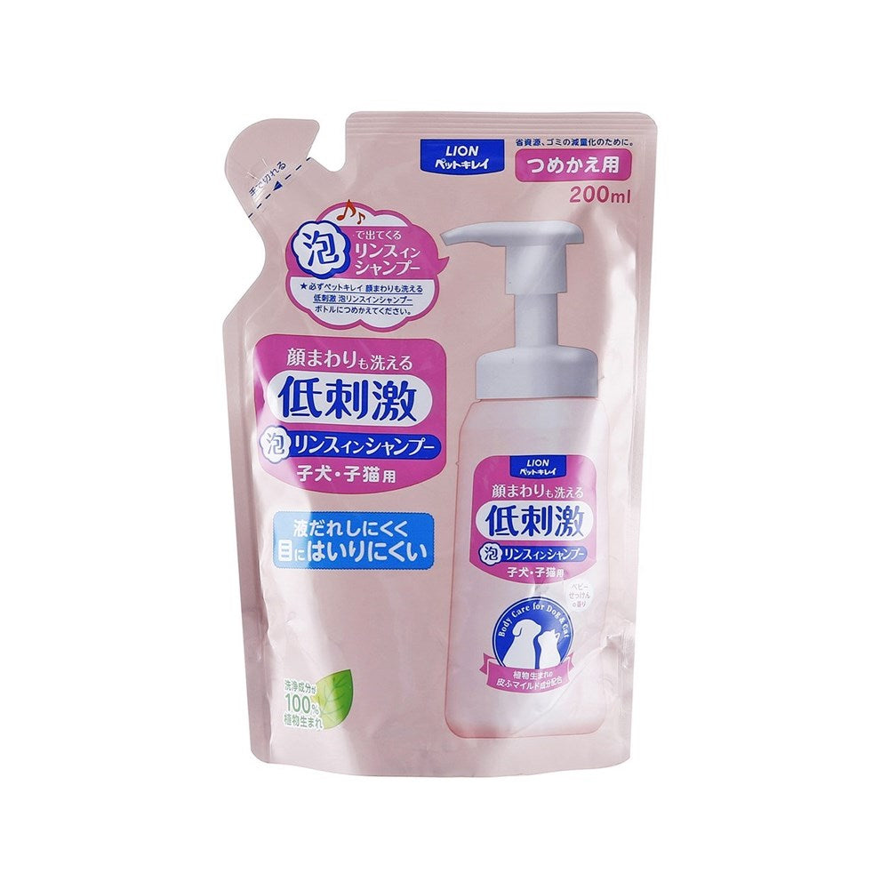 LION 2 In 1 Refill Cleaning Foam With Low Irritation For Dog & Cat 200ml