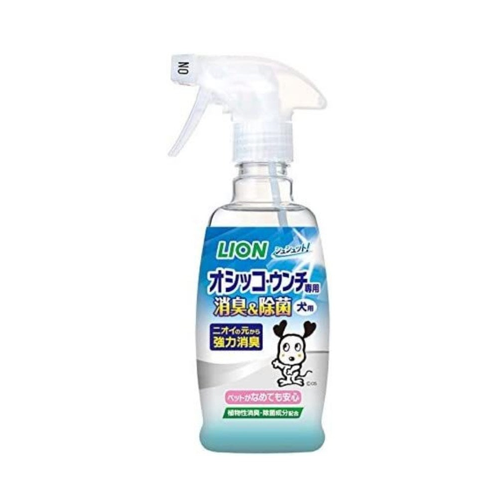 LION Blue Deodorant & Sterilization Spray For Dog Odour 300ml