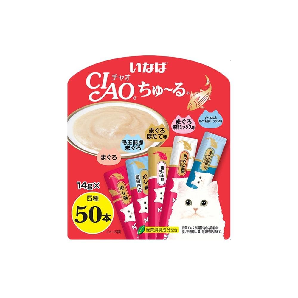 CIAO Churu Puree Tuna Variety Wet Cat Treats 50 Pack (14gx50)