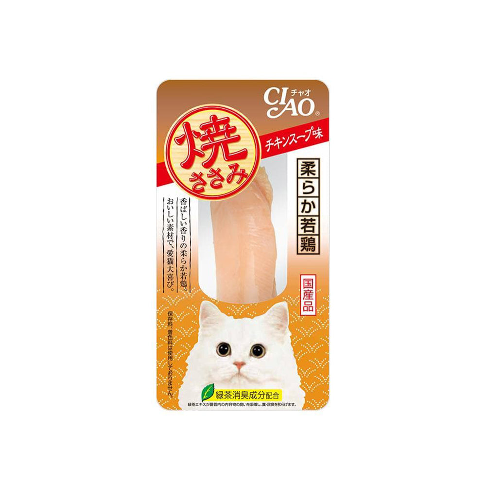 CIAO Grilled Chicken In Chicken Soup Broth Cat Treats 15g