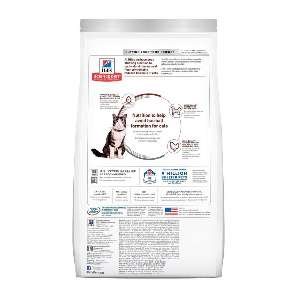 HILLS Science Diet Hairball Control Chicken Adult Dry Cat Food 2kg