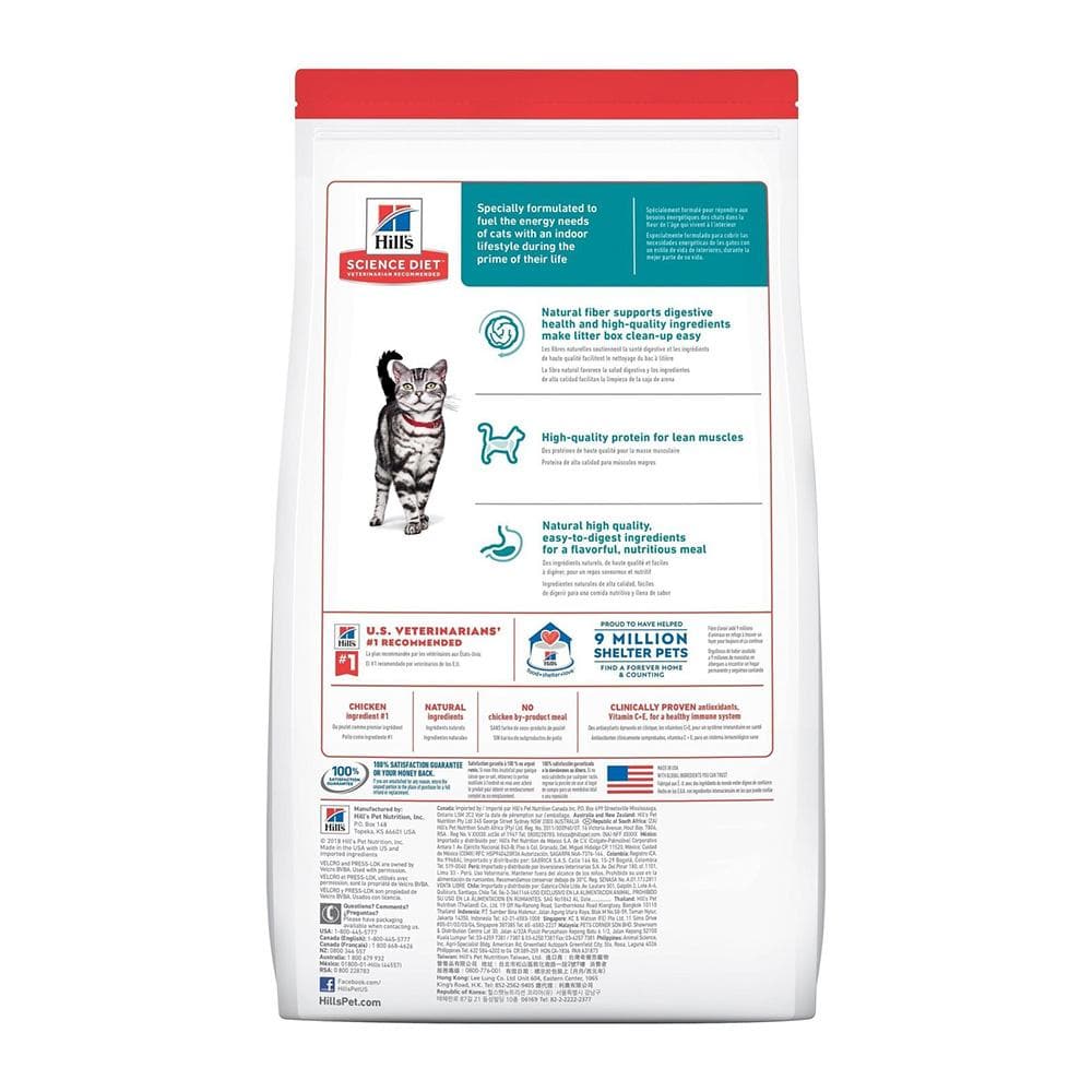 【EXP-04/2026】HILLS Science Diet Chicken Indoor Adult Dry Cat Food 2kg