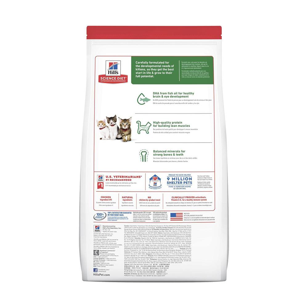 HILLS Science Diet Chicken Kitten Dry Cat Food 10kg