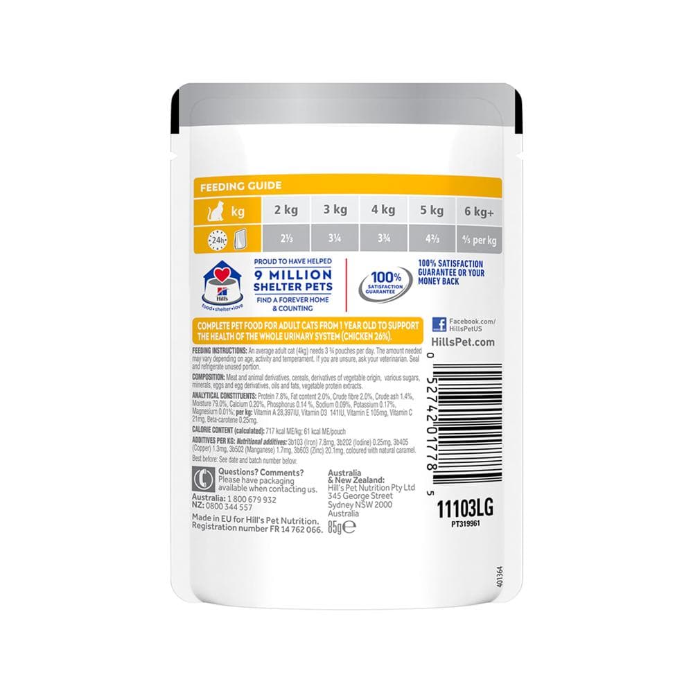 HILLS Science Diet Urinary Hairball Control Chicken Adult Wet Cat Food 85g x 12