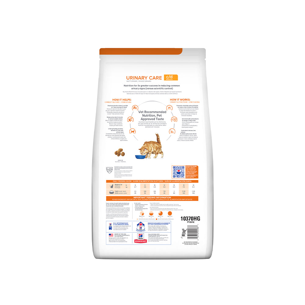 HILLS PRESCRIPTION DIET C/D Multicare Urinary Care with Chicken Dry Cat Food
