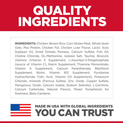 HILLS Science Diet Youthful Vitality Mature 7+ Dry Cat Food 2.72kg