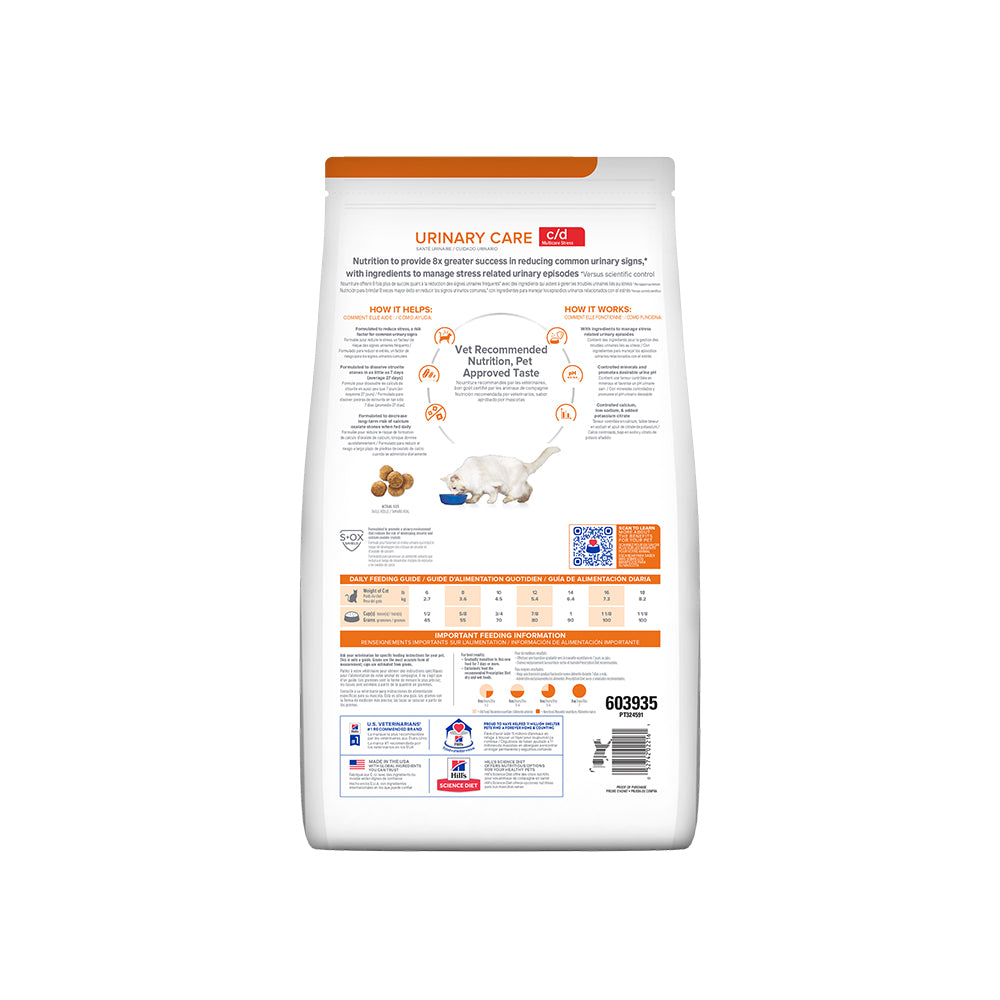 HILLS PRESCRIPTION DIET C/D Multicare Stress Urinary Care with Chicken Dry Cat Food