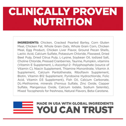 HILLS Science Diet Perfect Digestion Chicken & Barley And Whole Oats Adult Dry Cat Food 1.59kg/5.9kg