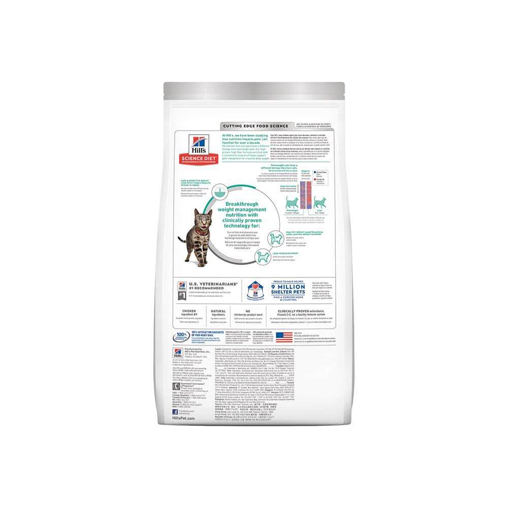 HILLS Science Diet Perfect Weight Chicken Adult Dry Cat Food 3.17kg/6.8kg