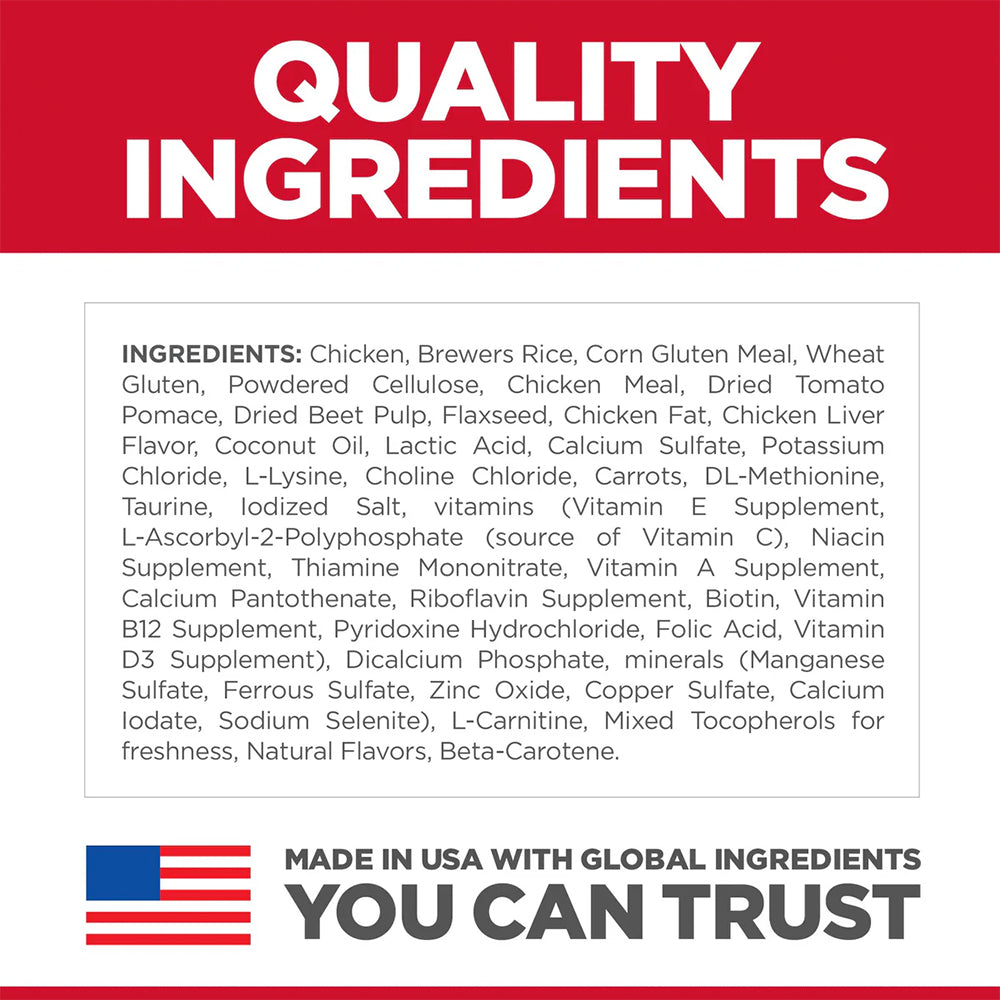 HILLS Science Diet Perfect Weight Chicken Adult Dry Cat Food 3.17kg/6.8kg