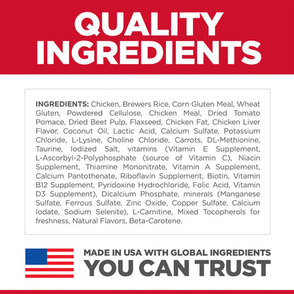 HILLS Science Diet Perfect Weight Chicken Adult Dry Cat Food 3.17kg/6.8kg