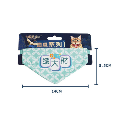 Pet Bandana Collar | Adjustable Chinese Style