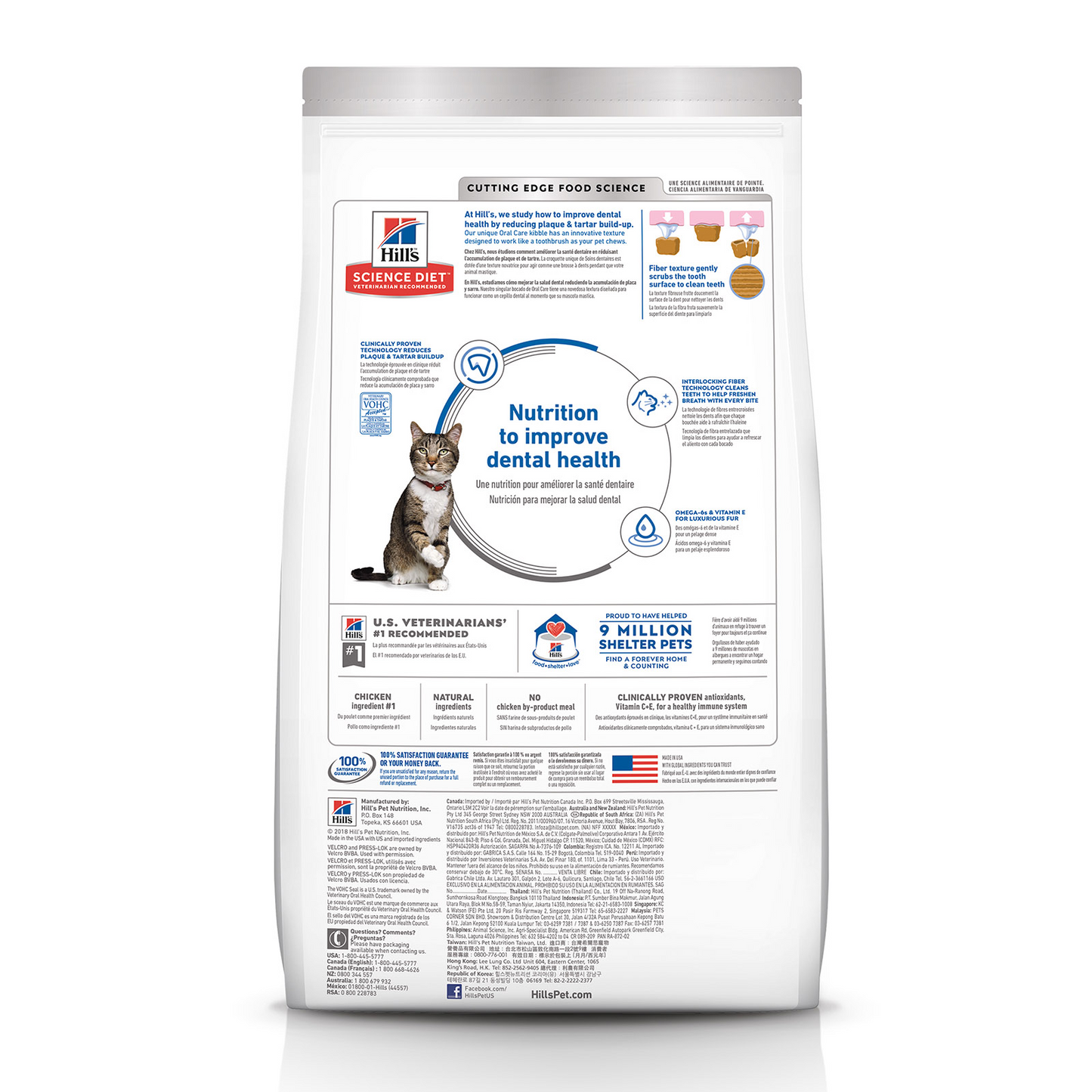 HILLS Science Diet Oral Care Chicken Adult Dry Cat Food