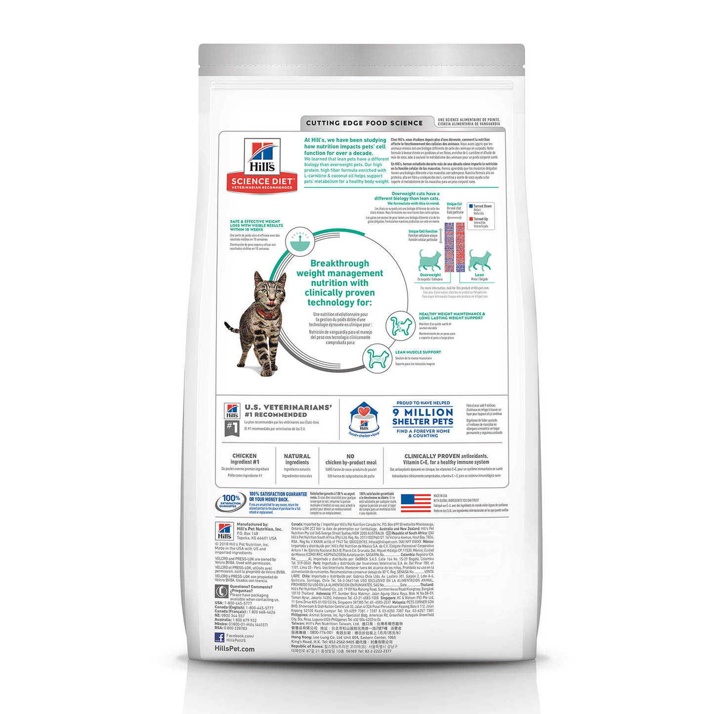 HILLS Science Diet Perfect Weight Chicken Adult Dry Cat Food