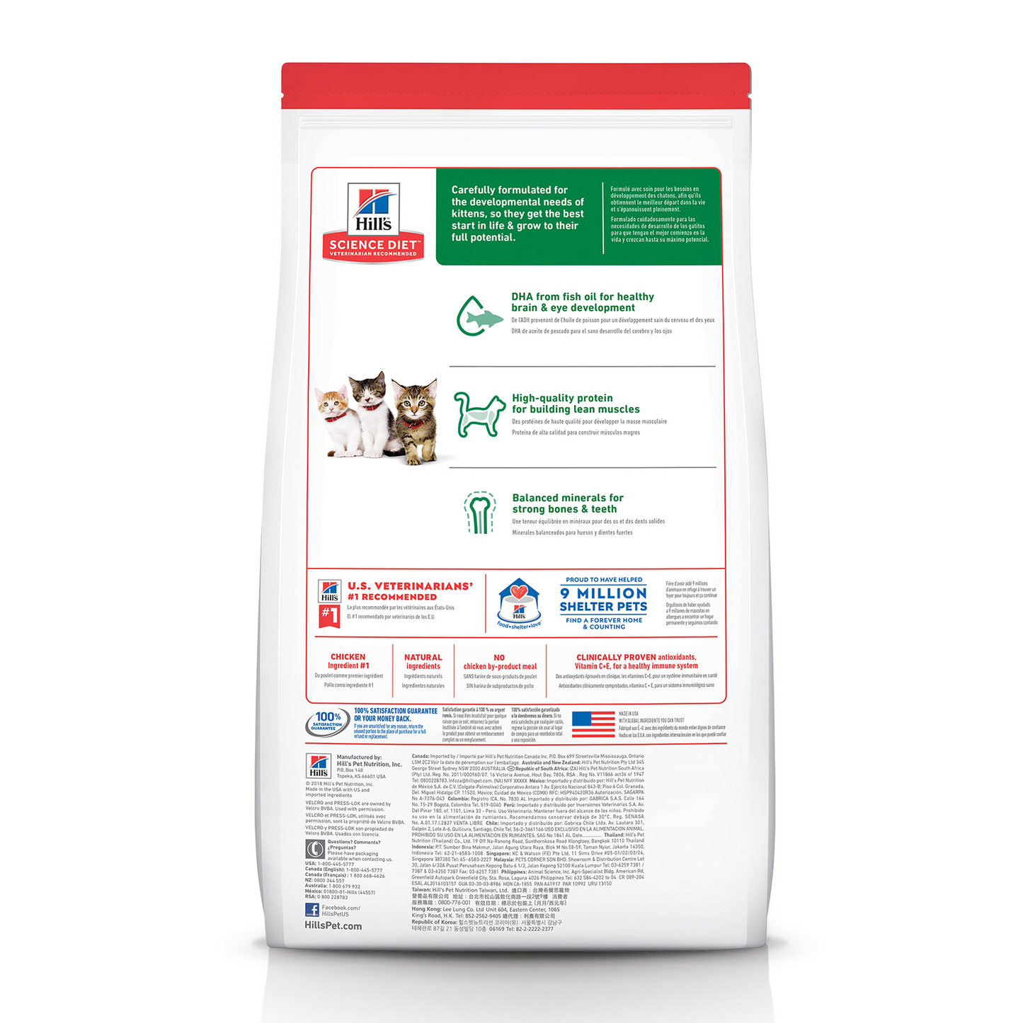 HILLS Science Diet Chicken Kitten Dry Cat Food
