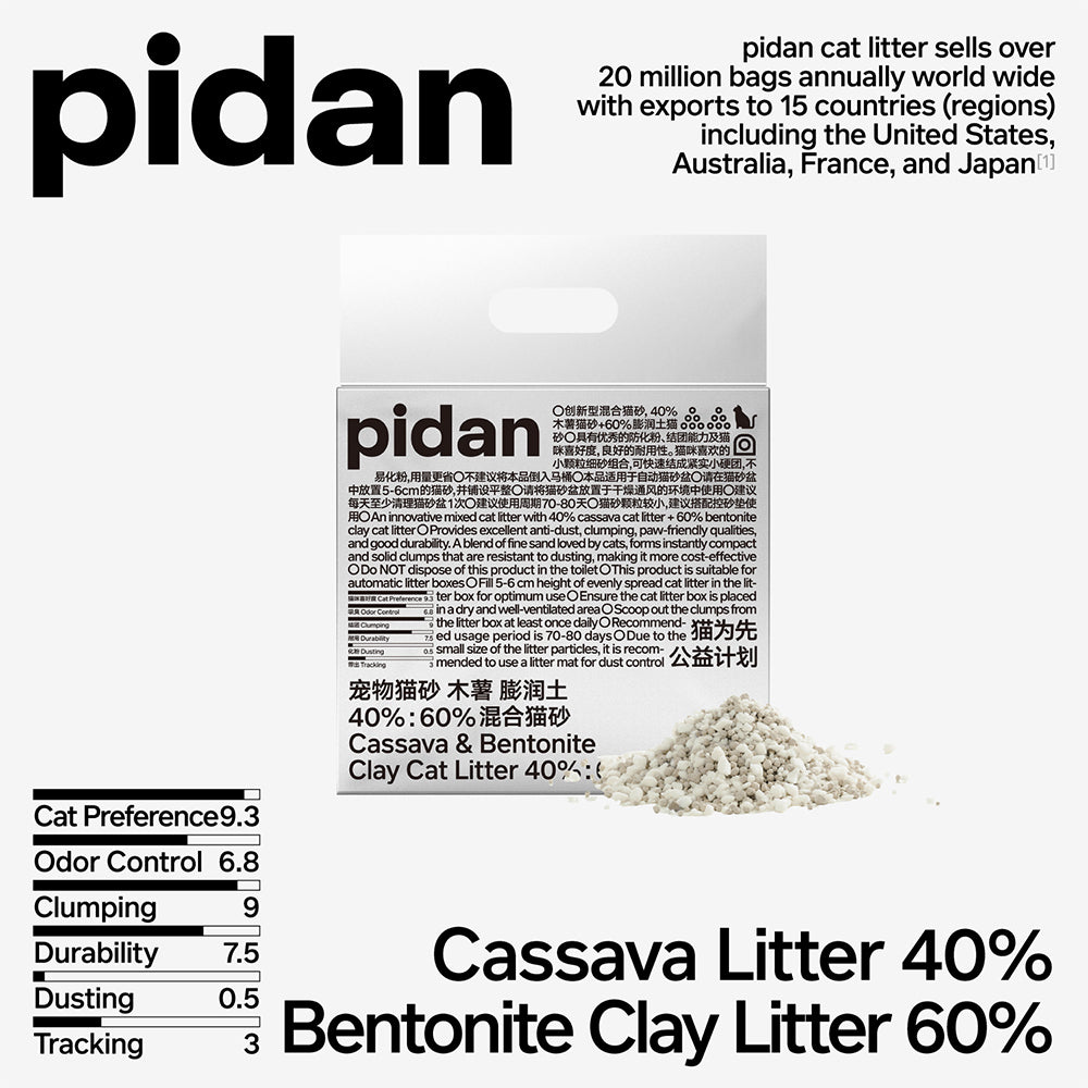 PIDAN Cassava & Bentonite Cat Litter