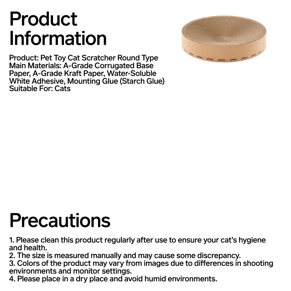 PIDAN Cat Scratcher Round Type