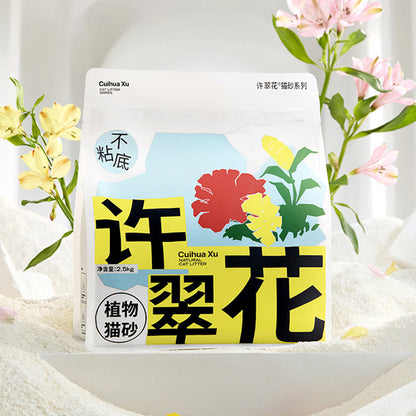 XuCuihua Cassava Cat Litter - Highly Absorbent, Non-Stick & Odour Control 2.5Kg