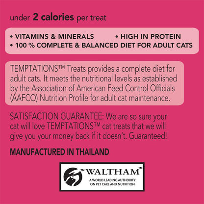 【EXP-05/03/2026】TEMPTATIONS Snacks Hearty Beef Cat Treats 85g