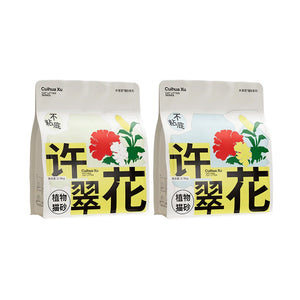 XuCuihua Cassava Cat Litter - Highly Absorbent, Non-Stick & Odour Control 2.5Kg