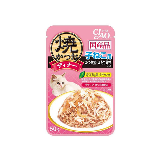 CIAO Grilled Tuna Flake Jelly With Sliced Bonito In Scallop Soup Wet Cat Food For Kittens 50g