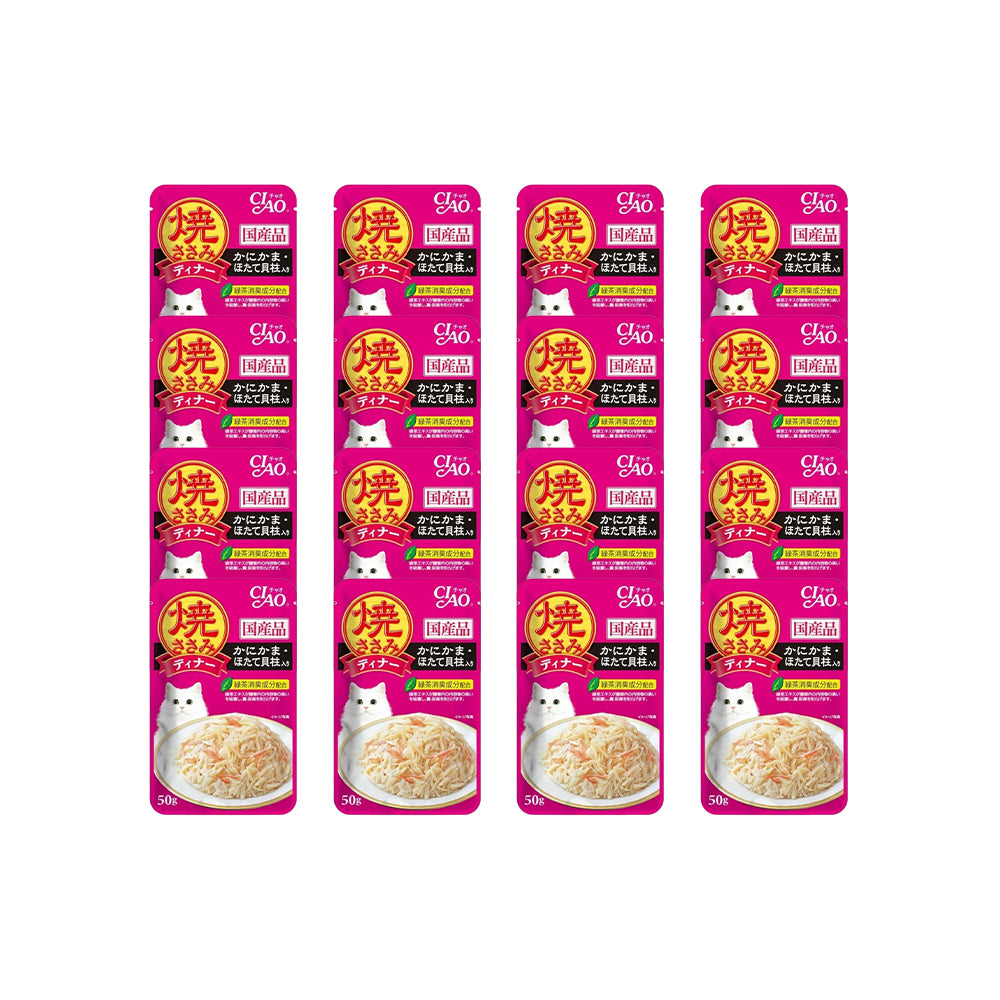 CIAO Grilled Chicken Flake with Crab stick in Jelly Scallop Flavor Cat Treats 50g