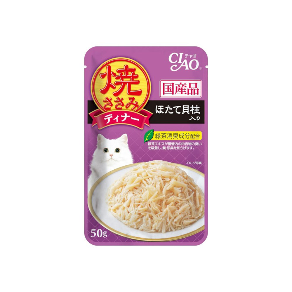 CIAO Grilled Chicken Flake in Jelly Scallop Flavor Wet Cat Treats 50g
