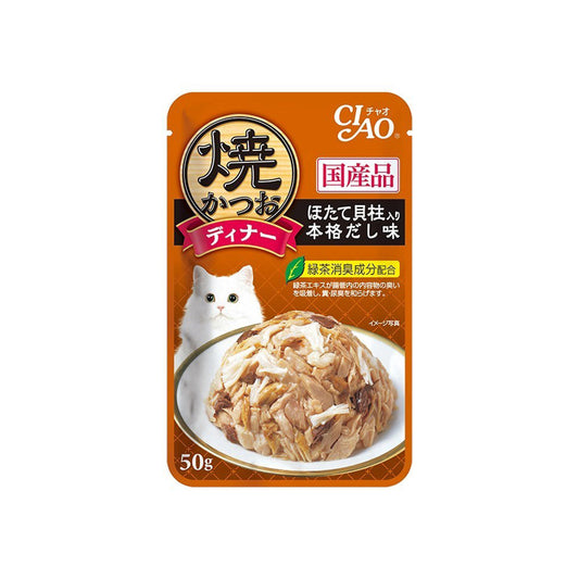 CIAO Grilled Tuna Flake Jelly with Scallop Japanese Broth Soup Wet Cat Treats Pouch 50g