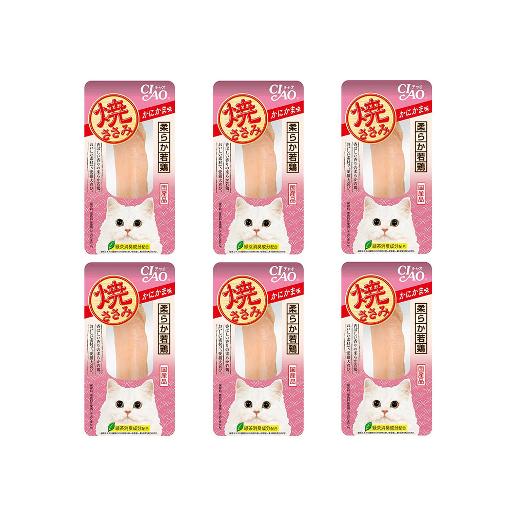 CIAO Grilled Chicken In Imitated Crab Meat Flavor Broth Cat Treats 15g