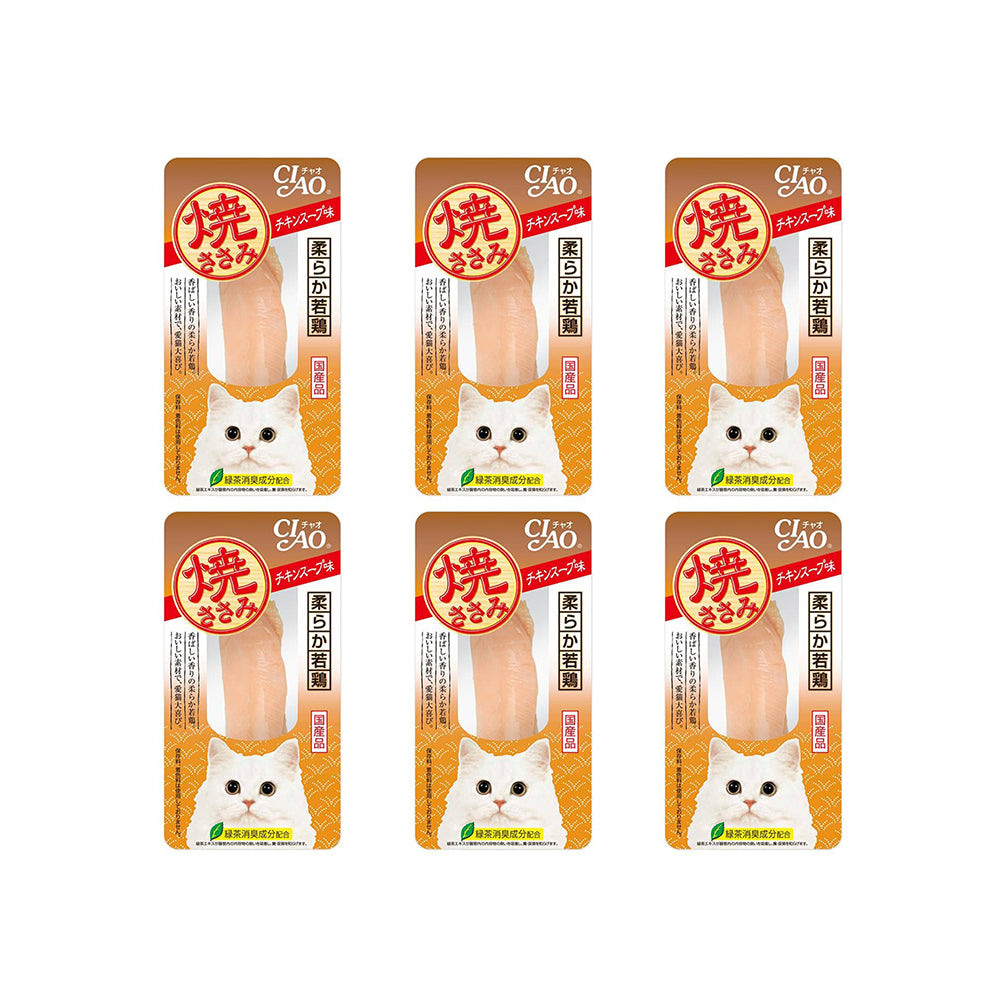 CIAO Grilled Chicken In Chicken Soup Broth Cat Treats 15g