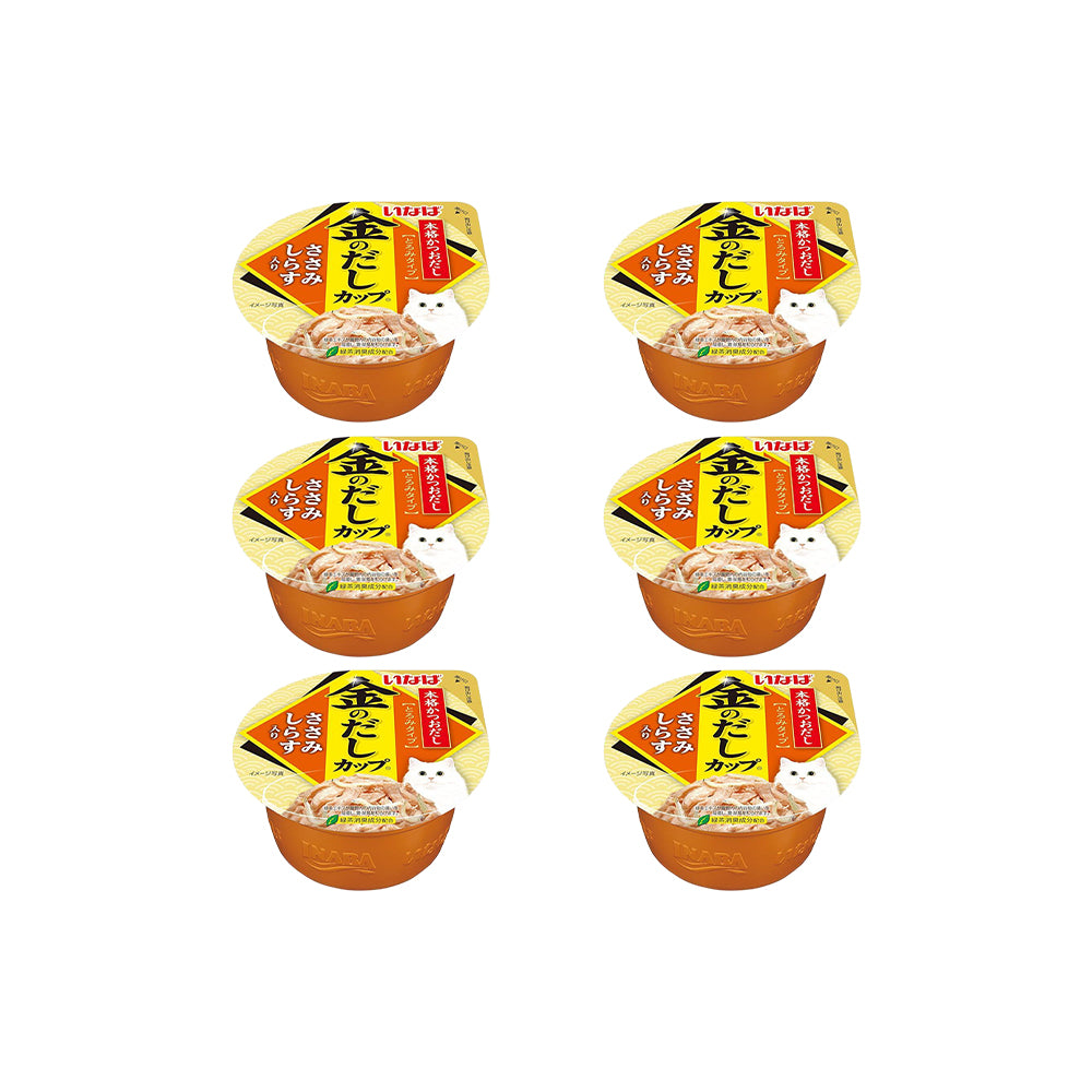 CIAO Chicken Flake in Baby Sardine Gravy Wet Cat Treats 70g (cupped)