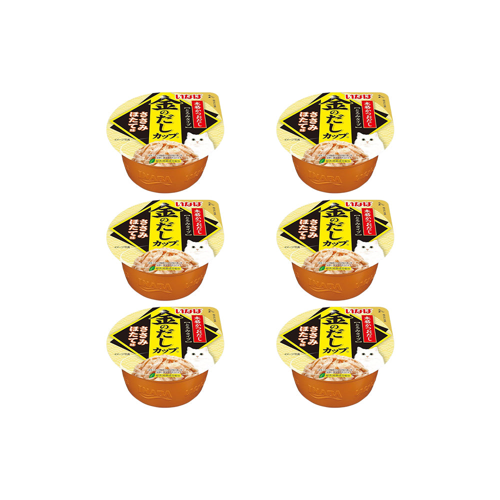 CIAO Chicken Flake in Scallop Gravy Cat Treats 70g (cupped)